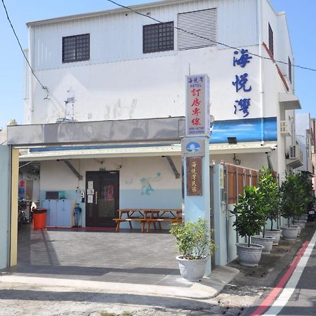 海悅灣 Daire Checheng Dış mekan fotoğraf